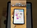 【ポケポケ】久しぶりに新パックを開封しましょう!【イーブイガーデン】 #ポケモン #ポケカ