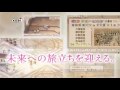 金色のコルダ2 f（フォルテ) PV の動画、YouTube動画。