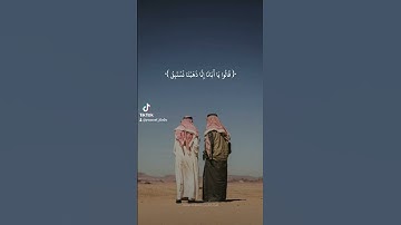 حالات واتس قرآن 🤍 سورة يوسف  #مقاطع_دينيه#حالات_واتس_اب #حالات_واتس_اب#مقاطع_دينيه