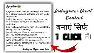 How to make Instagram Viral content | Instagram your name fact kaise banaye screenshot 3