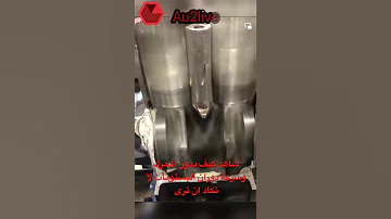 رهييييب شاهد سرعة دوران البستونات داخل المحرك 