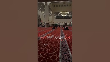 القران الكريم #تلاوة_هادئة #دويتو #اكسبلور #الظروف #النظافه