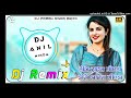   dj remix  top 3d brazi mix  anguri badan dj remix  dj pawan minda