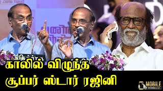 அற்புதமான பேச்சு..! | Pattimandram Raja Ulitmate Speech about Rajini | Rajini 70 Birthday Special