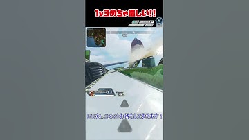 [Apex]ぐぬぬぬぬっ！解せぬ解せぬ！解せぬぜよ！#apex #ランク  #3タテ未遂 #配信切り抜き #s17 #げんのすけ