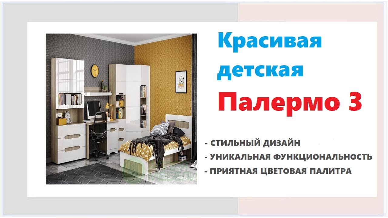 Первый Мебельный Магазин Калининград Официальный Сайт