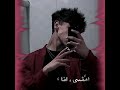 الحب بح مني طار عصام صاصا 
