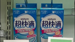 マスク在庫状況２１７　超快適マスク30枚入　BMCフィットマスク30枚入　リブふわマスク30枚入等入荷