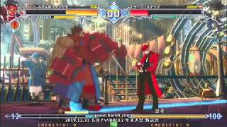 【五井チャリ】1231BBCF2 サディ(IN・TG) VS 妹☆星(Λ)＆かげつ(HZ)pu
