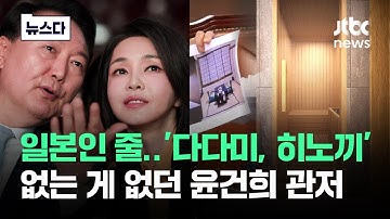 주어 빼면 일본인 줄..