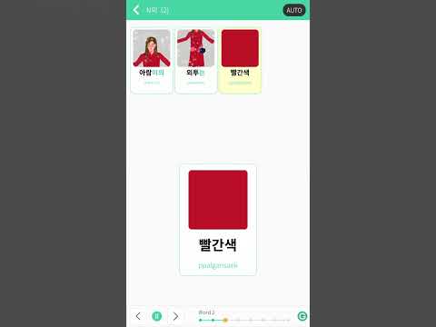 Daily Korean; Learn Korean one sentence a day 176 #kpop #koreanlanguage  #korean #learnkorean