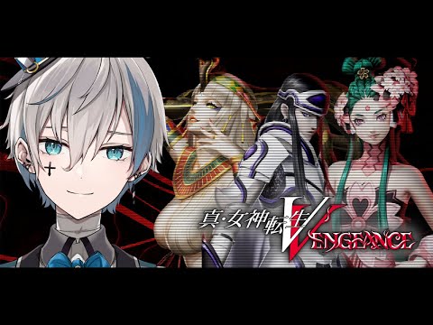【真・女神転生VV: 創世 #5】離散、台東区にて【來宮零/VTuber】