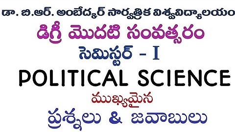 Dr. B.R. Ambedkar open university|degree first semester | political science | Questions and Answers