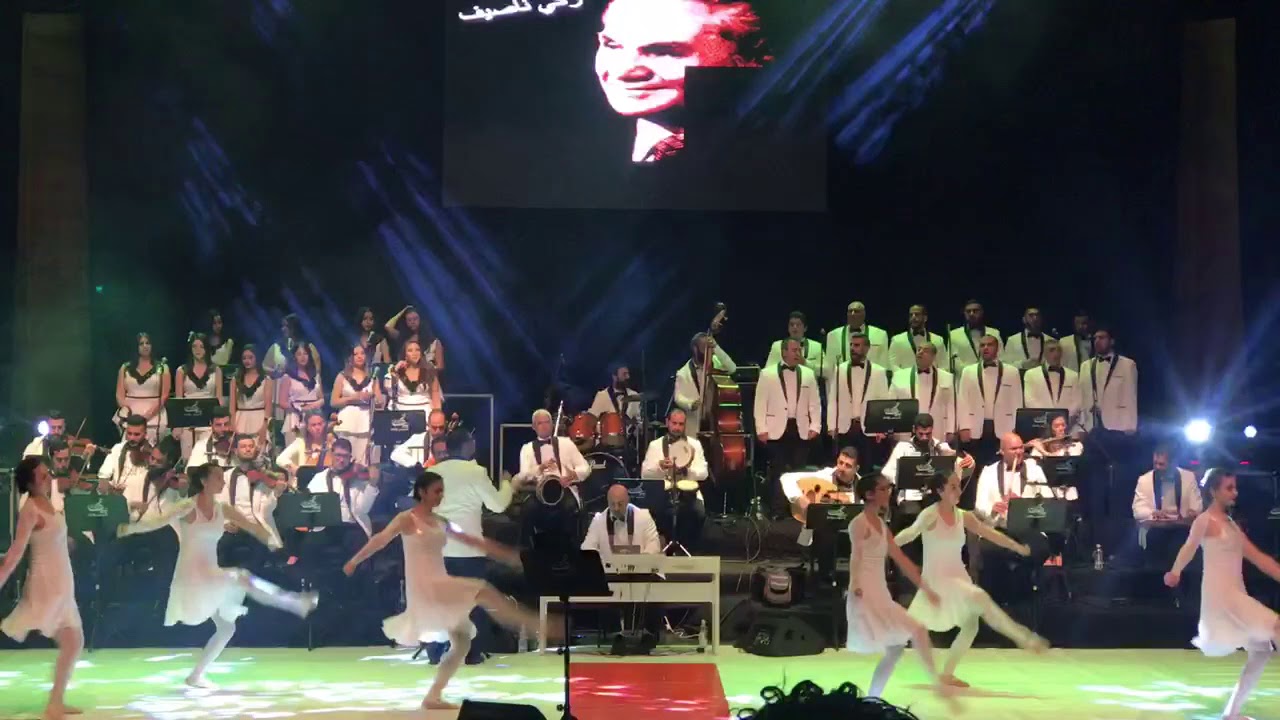 راجع يتعمر لبنان (زكي ناصيف) غناء فرقة سراج