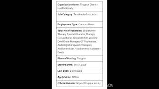 Tiruppur DHS Recruitment 2025 08 Social Worker Posts; Apply Now!