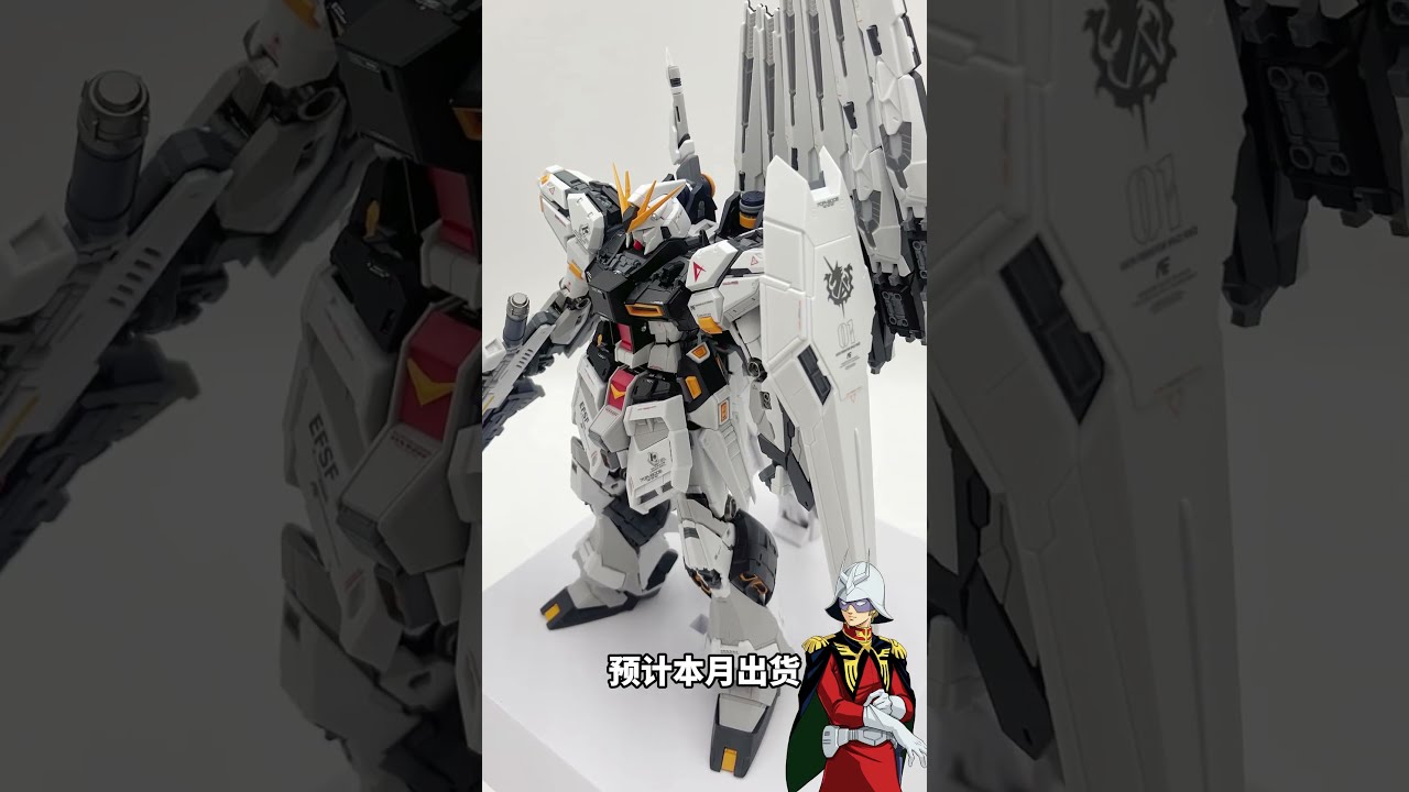 V-TIGER威虎牛戰士NU牛戰士合金骨架育膠造型國產機甲拼裝模型