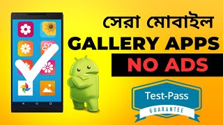 সেরা ১০ গ্যালারী Apps, Ads free, Top 10 Gallery Apps screenshot 5