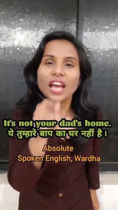 Get The Hell Out Of Here Meaning In Hindi Best English Speaking Class get-the-hell-out-of-here-meaning-in-hindi-best-english-speaking-class