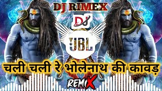 Chali Chali Re Bhole Ki kawad New 2022 Dj remix song Dj sr official