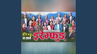 Download Lagu Palam Iremphung Biwash Nembang Thokphela Lingden & Laxmi Namlakpa Nembang Download Lagu Palam Iremphung Biwash Nembang Thokphela Lingden & Laxmi Namlakpa Nembang