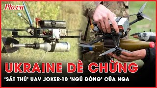 ‘Sát thủ’ UAV Joker-10 ‘ngủ đông’ của Nga có gì mà phải khiến Ukraine dè chừng? | Thời sự quốc tế