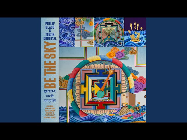 Karmic Mandala (feat. Alex Ring Gray)
