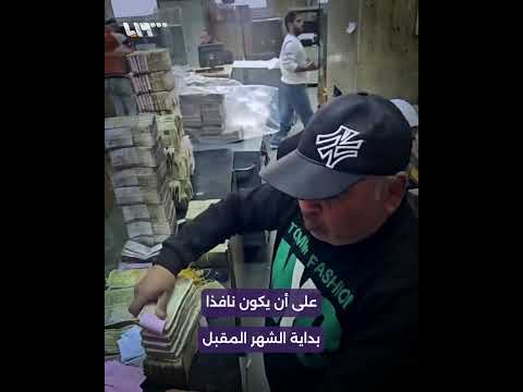 رفع الرواتب والمعاشات بنسبة 200 وتحسين الحد الأدنى للأجور