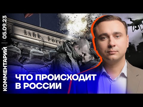 Иван Жданов О Том, Что Происходит В России