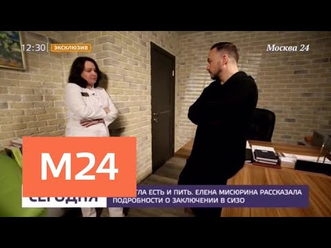 Видео: Коя е Елена Мисюрина