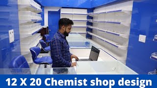 12 X 20 Chemist shop design || Small Budget Big Makeover