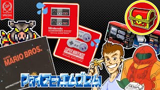 Nintendo's Retro Apps are Kinda Bad, How can they be Improved? -The Hidden Chest