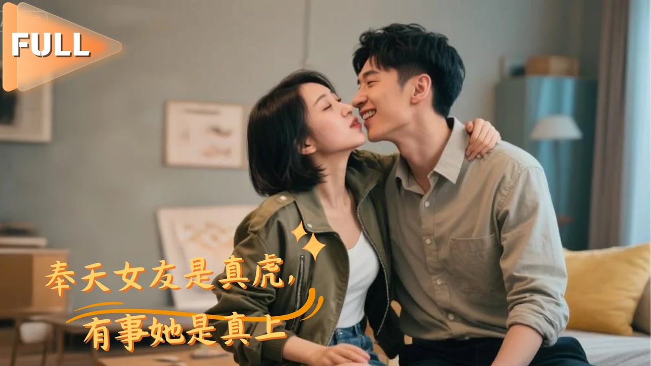 [MULTI SUB] 被绿茶抛弃，重生弥补遗憾，遇到了对的人#MiniDrama #精彩大陆短剧 #甜宠#drama