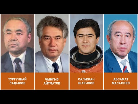 Video: Баатырлары жок дүйнө. 955 