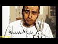 حالة واتس حزن نفسي ارجع تاني لنفسي حالة واتس حزن نفسي ارجع تاني لنفسي