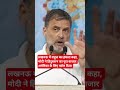 लखनऊ में संविधान सम्मेलन पार्ट-4#bjp#congress#modi#sp#up#aap#shorts#lucknow#uttarpradesh#upcongress