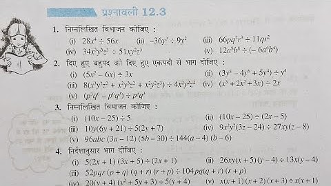 class 8th math chapter 12.3 in hindi | class 8 maths exercise 12.3 hindi medium
