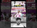 Harish Rao Sensational Comments On Revanth Reddy | Congress | BRS | KCR | Telangana Velugu