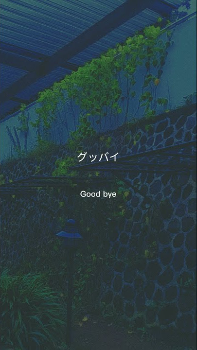 かくれんぼ (Kakurenbo) - Yuuri x MFS (My First Story) lyrics