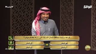 اسئلة البرايم الحادي عشر عادل بن هيف البزنس
