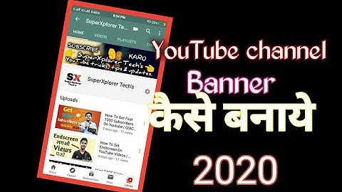 How To Make A Professional Banner For Youtube Channel | Only 5 mins