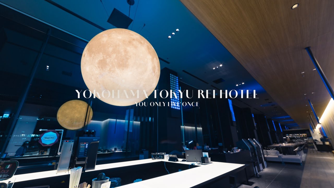 Yokohama Tokyu REI Hotel | 横浜 東急 REI ホテル
