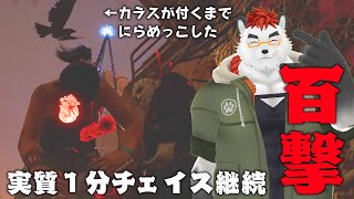 柴エナの百撃繚乱