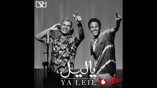 عمرو دياب   أغنية ڤودافون صيف ٢٠٢٣ قريبا  سمعها