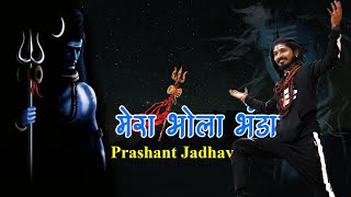 Original credits i sur studio & hansraj raghuvanshi new version singer
artist : prashant jadhav editing - direction vedant saundankar vfx s.
ch...