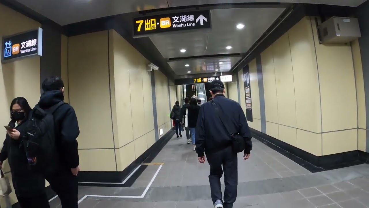 台北捷運 松山新店線 南京復興站 轉乘 文湖線 路程景Metro Taipei