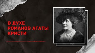 У него ЖЕЛЕЗНОЕ АЛИБИ | Дело Джулии Уоллес