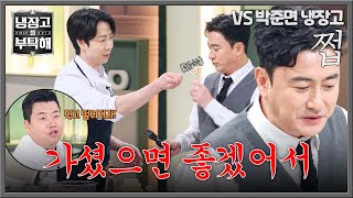 Download Lagu The reason why Son Jong-won put food in Ahn Jung-hwan's mouth MP3