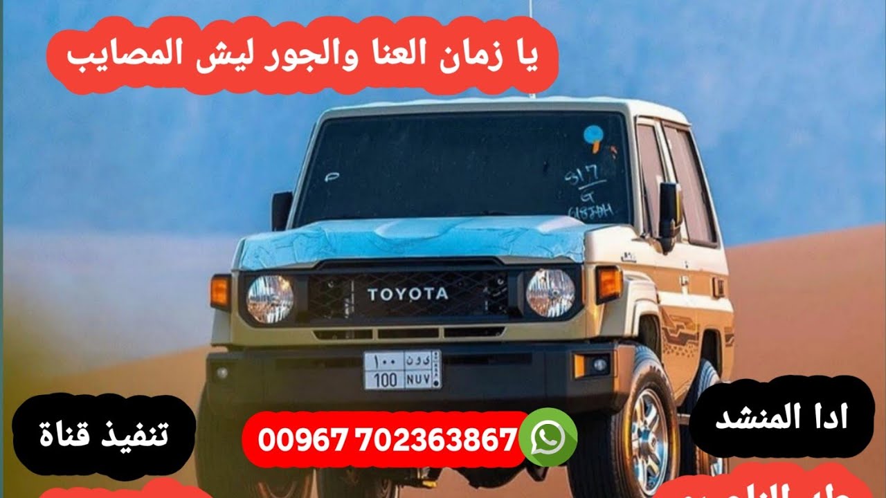 شيلة جديد 2024 أجمل شيلة بلحن صعدي رووووعه أداء المنشد : طه الناصري