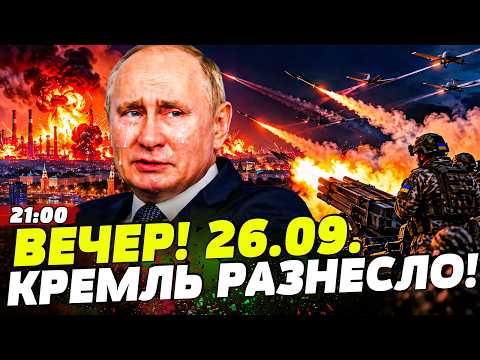 💥RIGHT NOW! APOCALYPSE IN MOSCOW: THE KREMLIN IS SOUNDING THE ALARM! THE AFU STRIKED RIGHT THERE ...