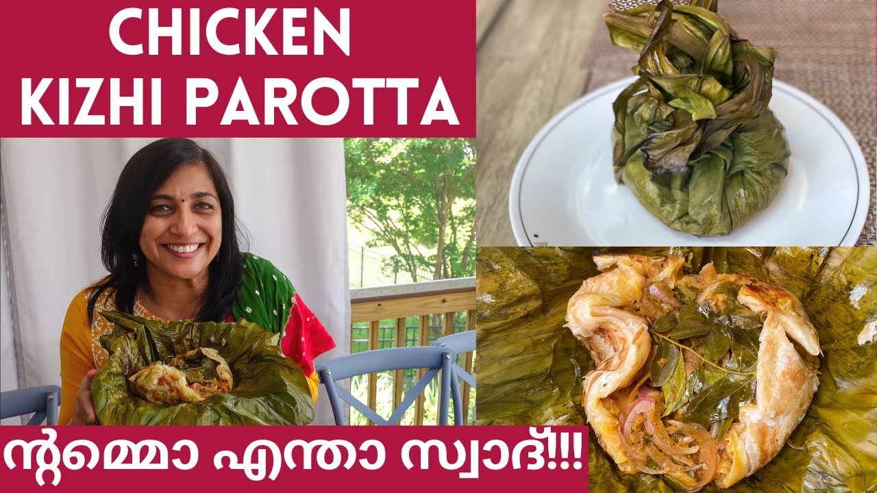 Chicken Kizhi Parotta|Chicken Paratha in Banana Leaf....Must Try Recipe|Dum Parotta|Kerala Parotta